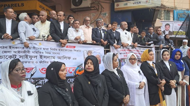 ইসকন নিষিদ্ধের দাবি; আইনজীবীদের কর্মবিরতি-বিক্ষোভে অচল চট্টগ্রাম আদালত